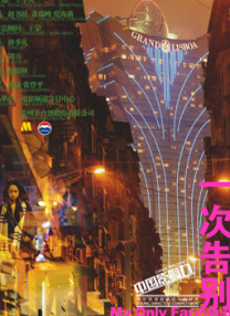 亚洲综合色自拍一区